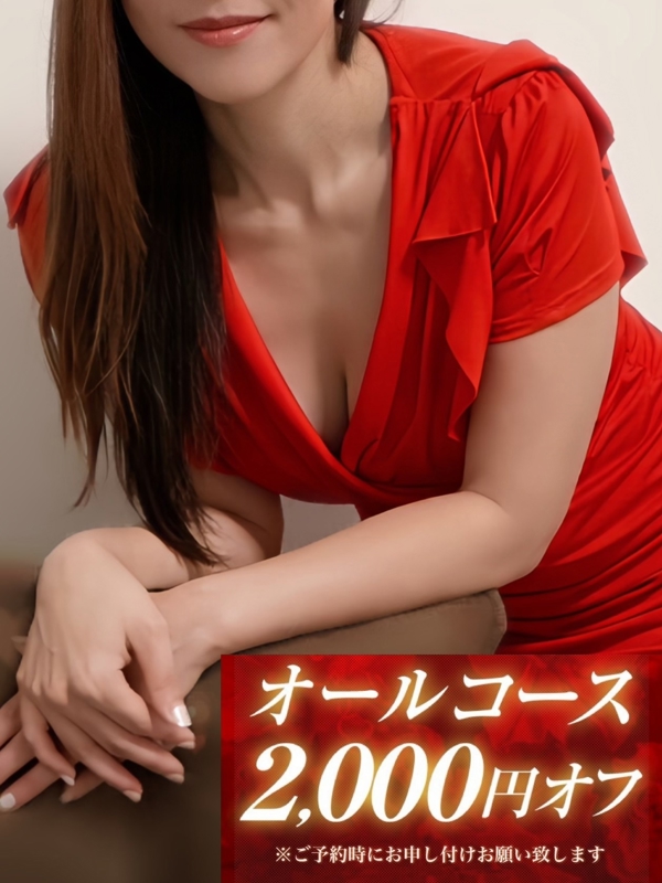 明日花-あすか-