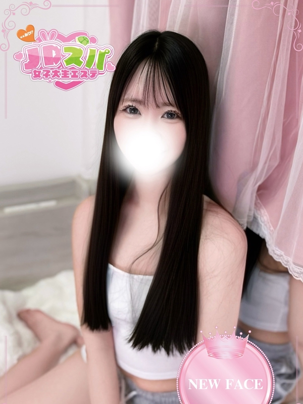 あらん