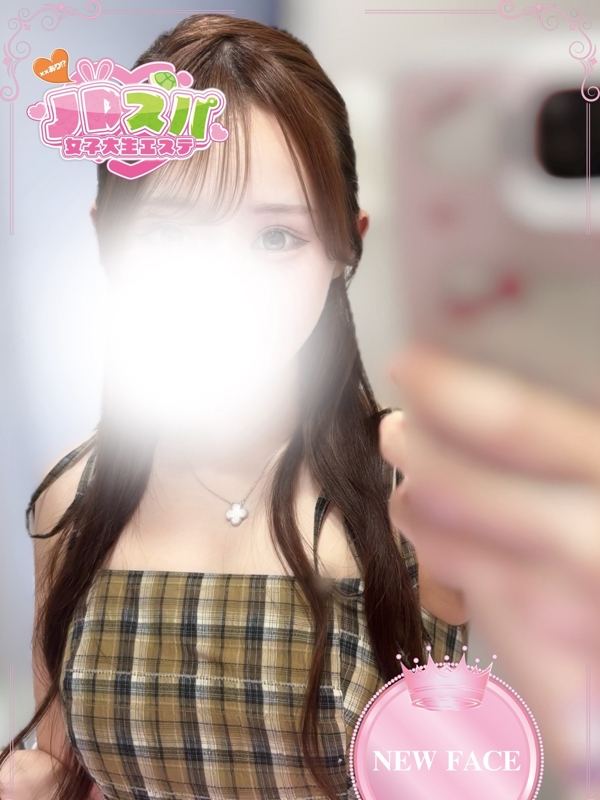 まな