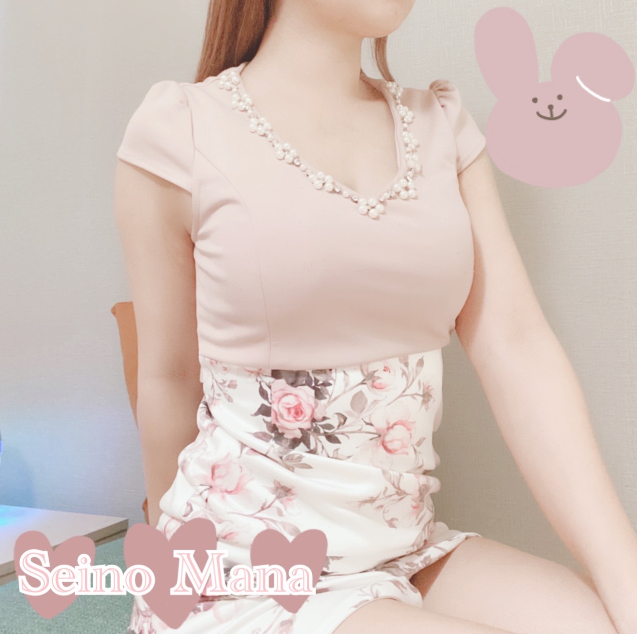 清野真菜