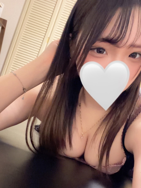 えま