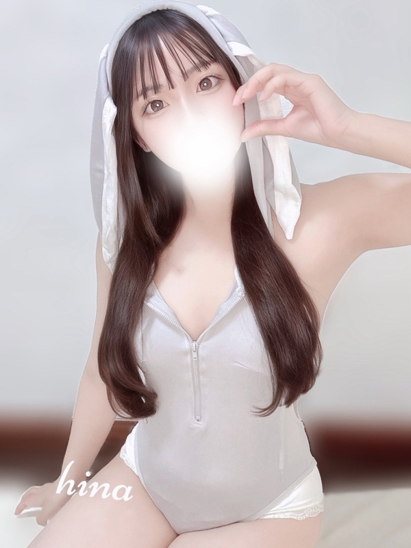 花咲ひな