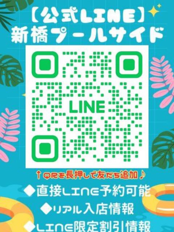 かりん
