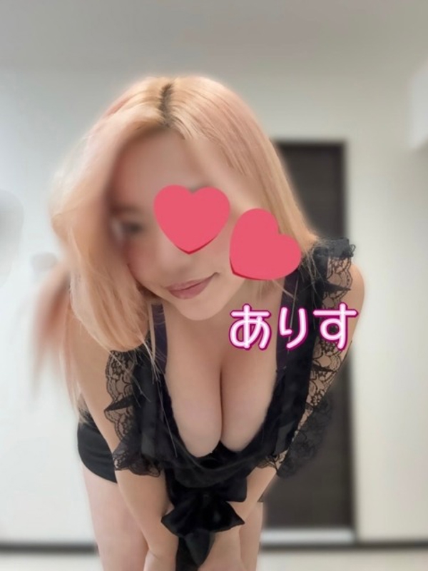 ありす
