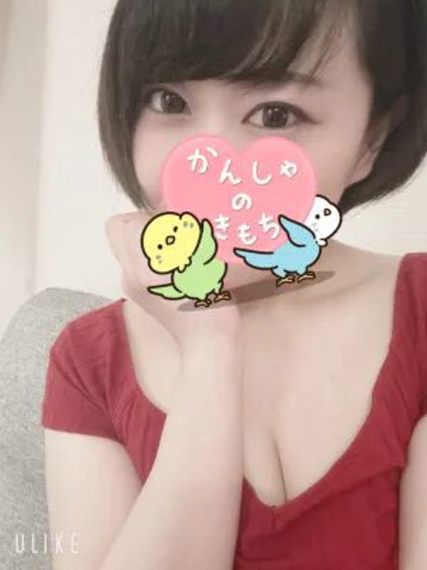 ひな