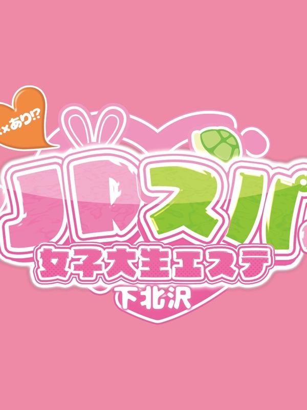 その