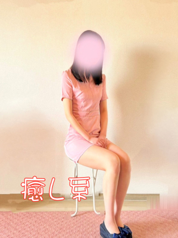 体験入店 せりな