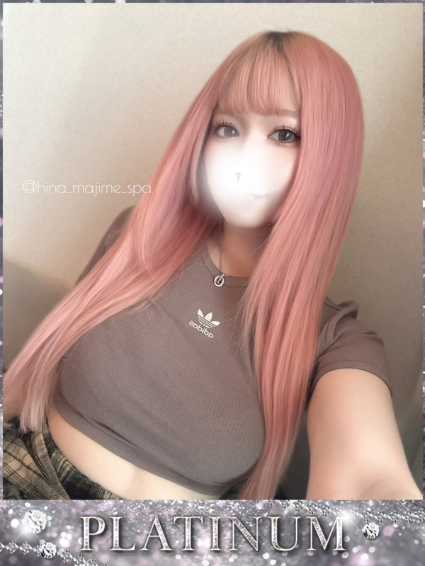 大谷　ひな