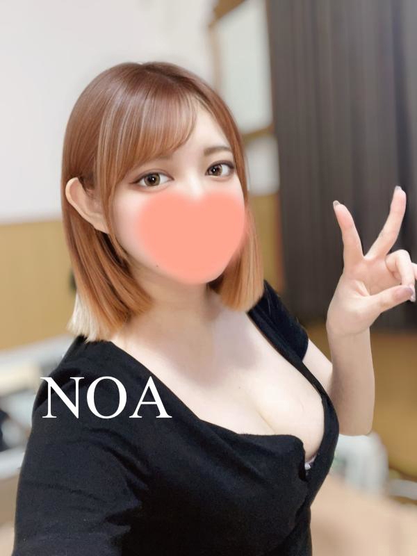 NOA