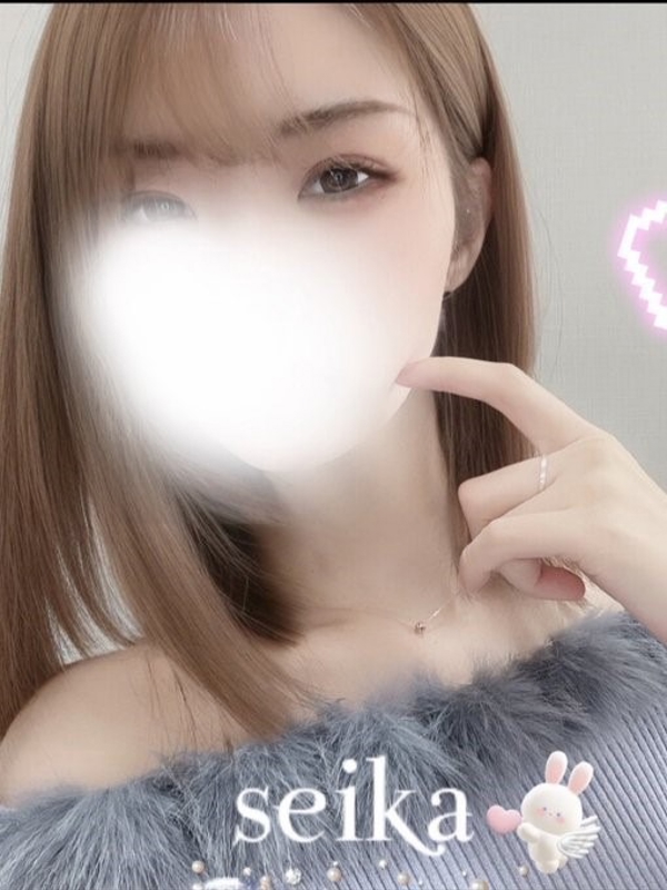 星華