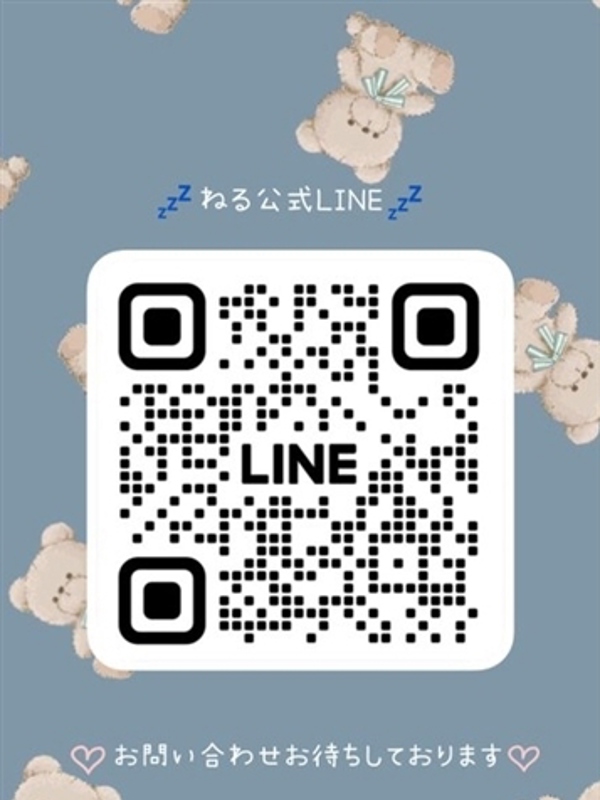 恋星　ねる