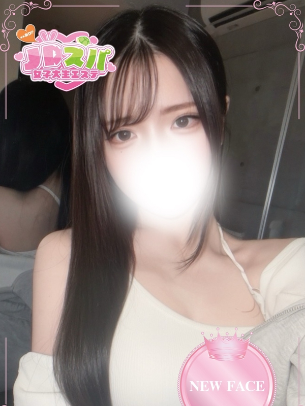 さら
