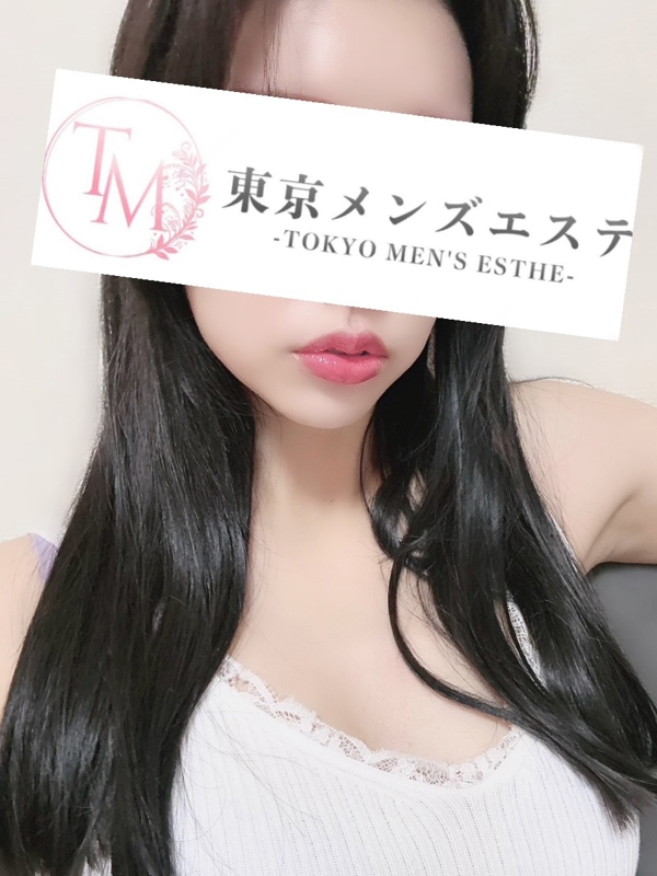 はる