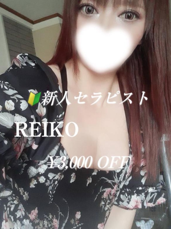 REIKO