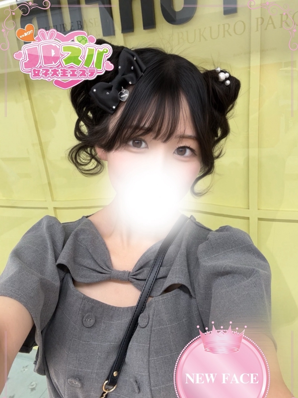 ありす