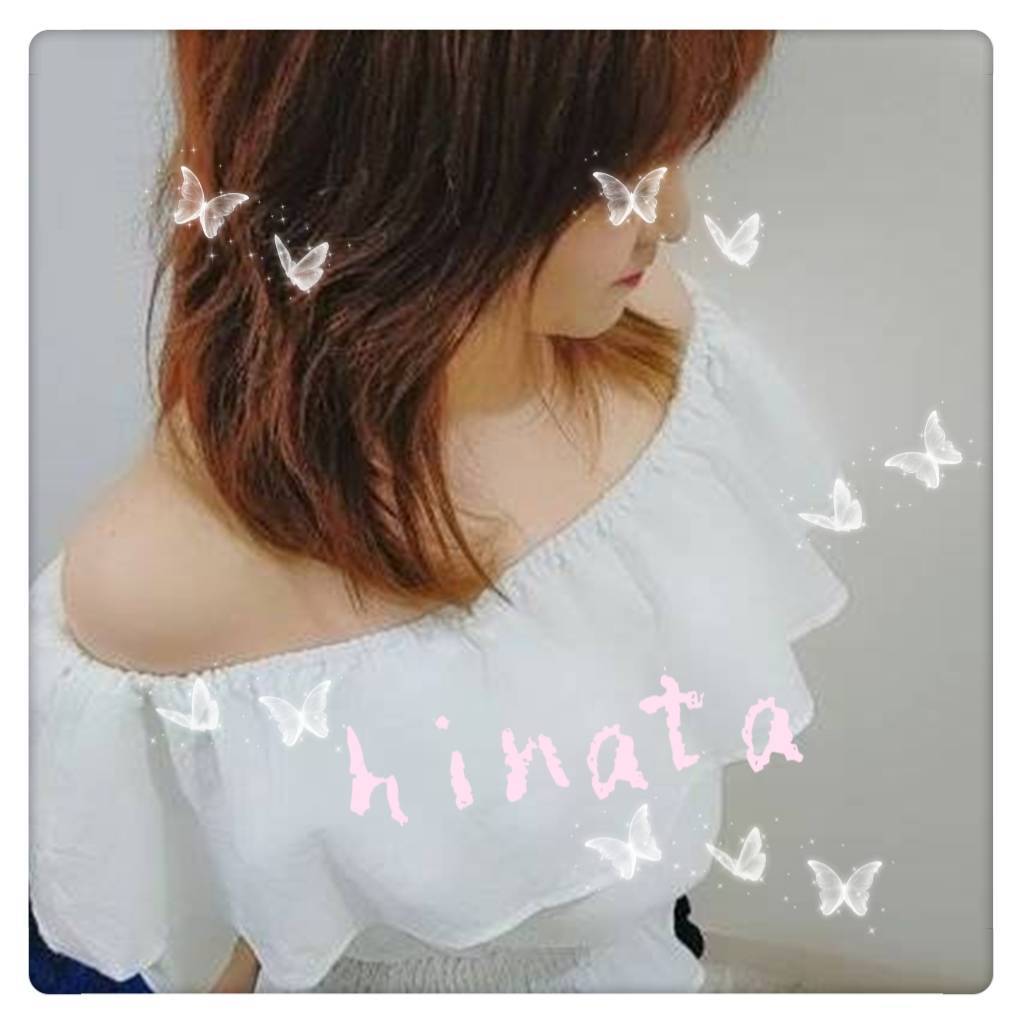 日向（ひなた）さん