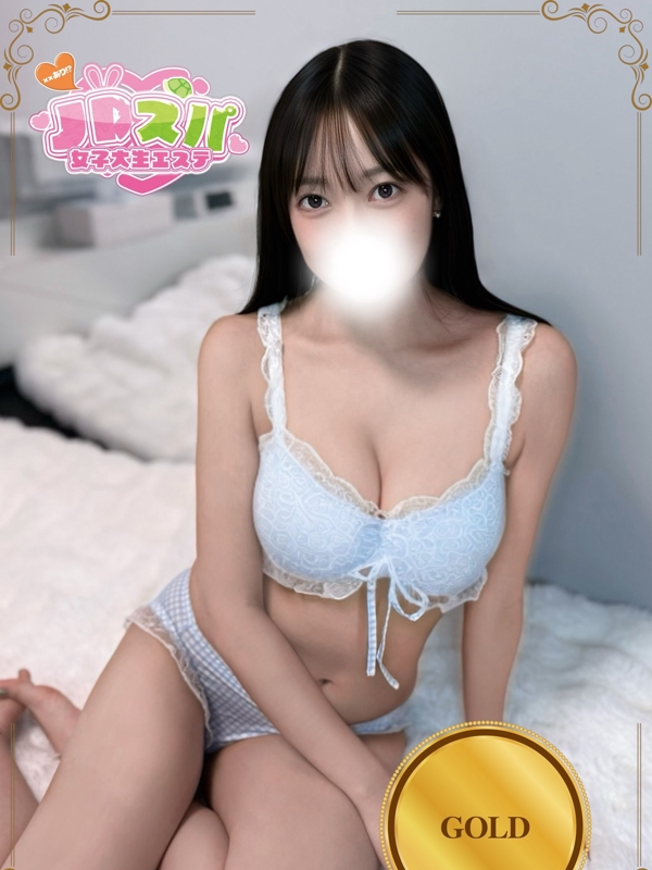 いお
