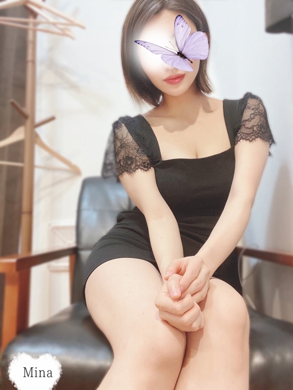 みな