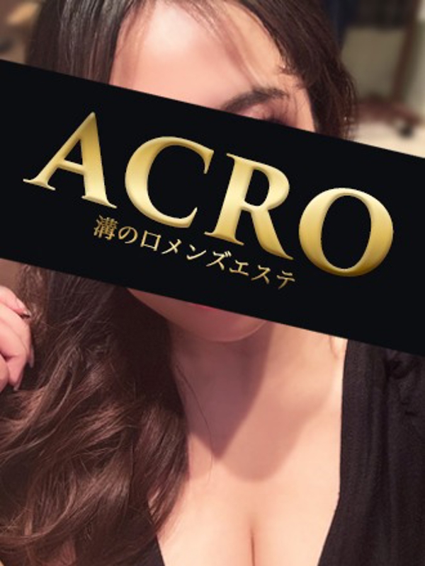 山村ありす