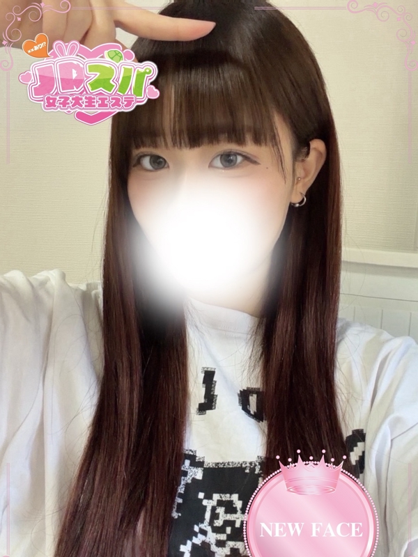 おひな