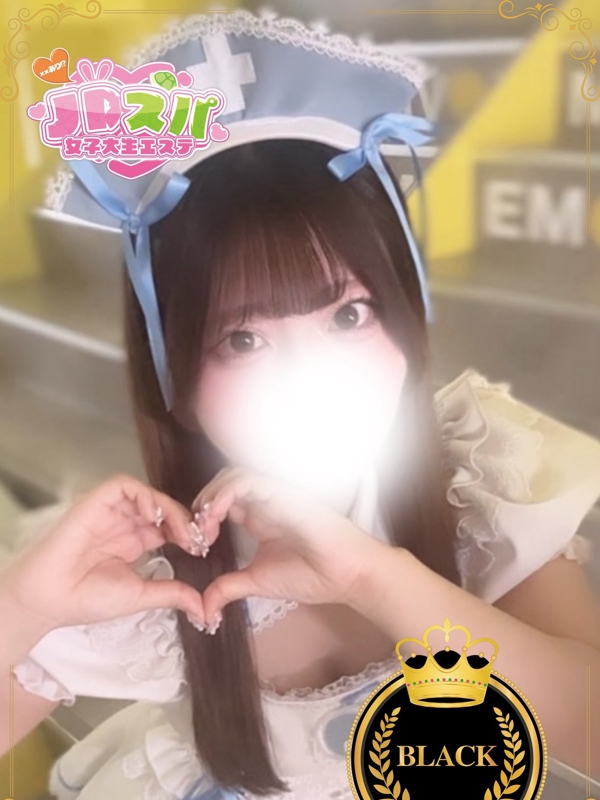 みに