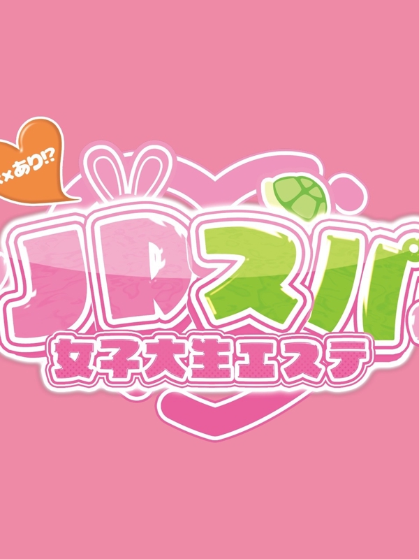 あんな