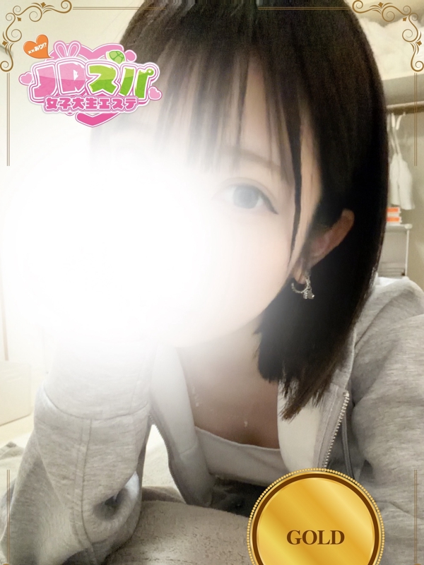 るな
