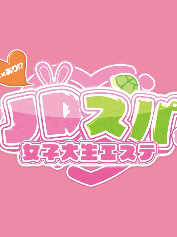 ろな