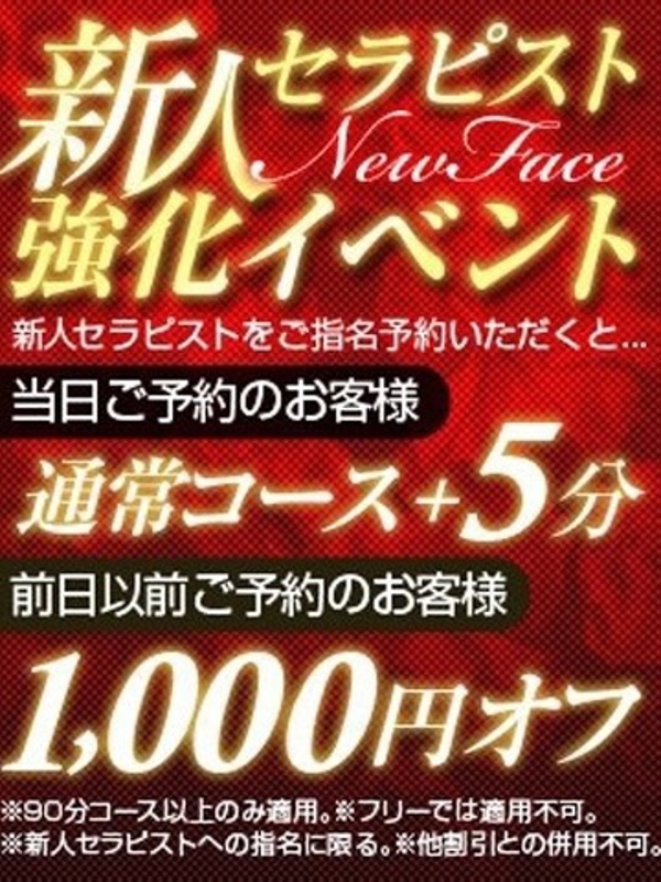 菜乃葉-なのは-