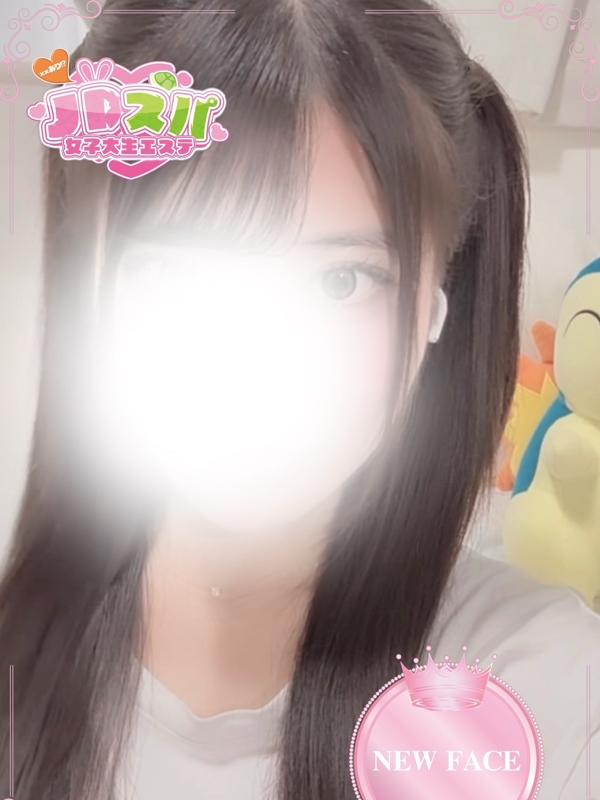 ちい