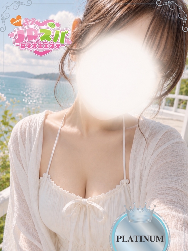 らん