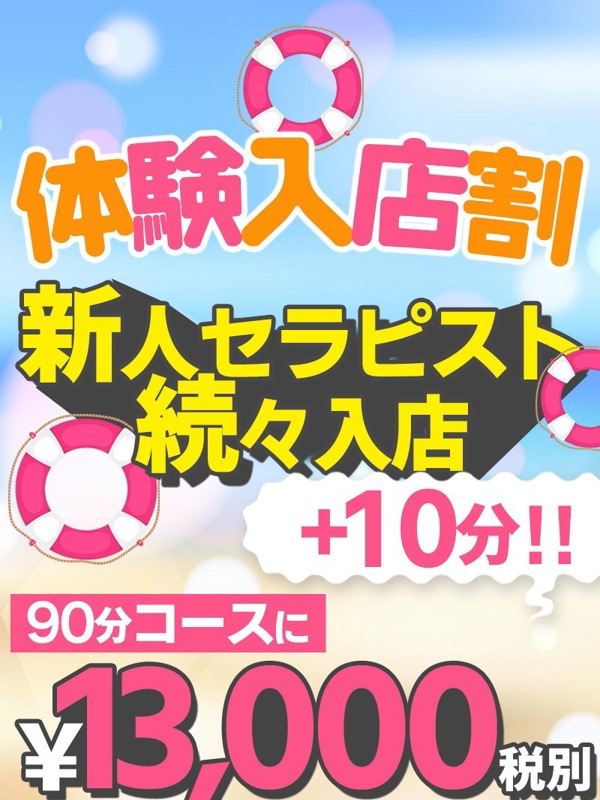 なぎ