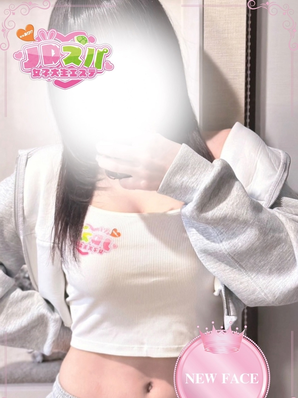 なみ