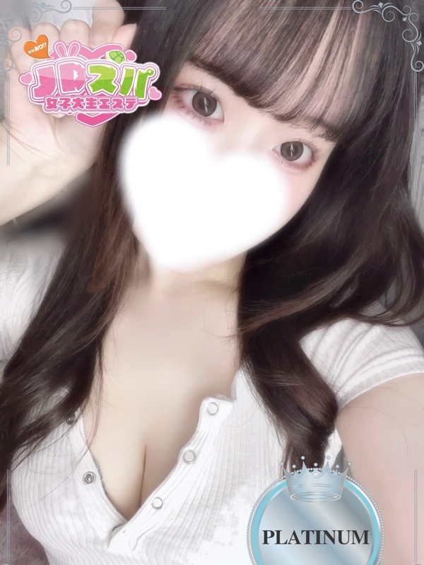 はな