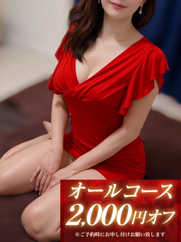 りょう-涼-