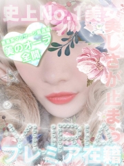 ゆりあ