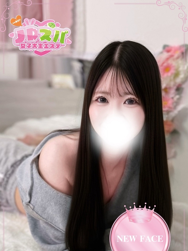 あらん