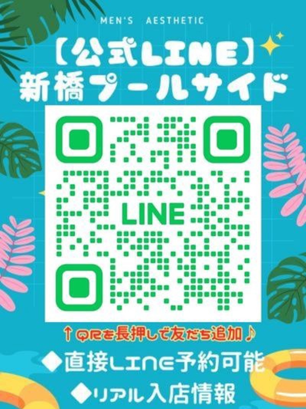 なな