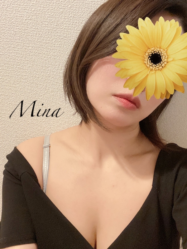 みな