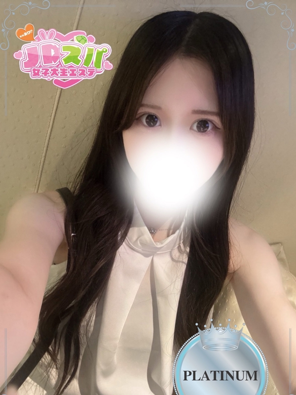 あむ