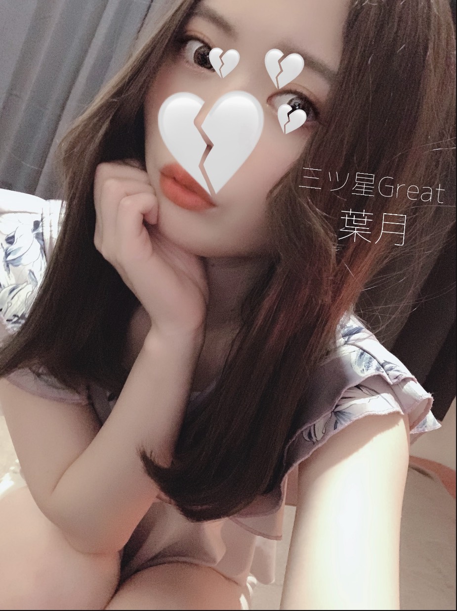 葉月 雫