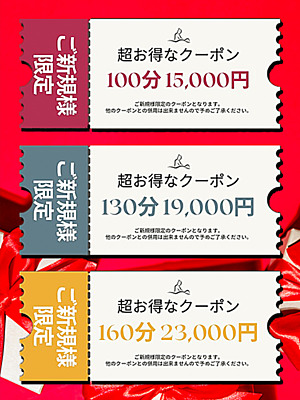ちほ