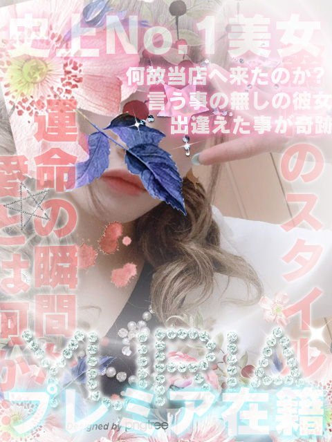 ゆりあ