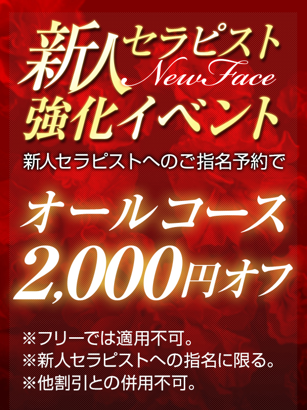 葉留佳-はるか-