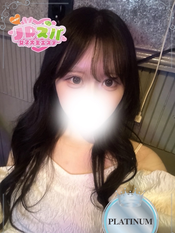あむ