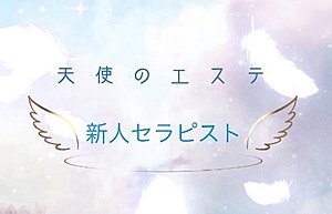 瑠琉(るる)