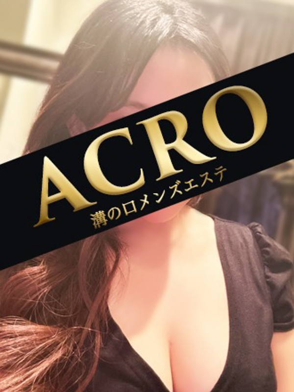 山村ありす