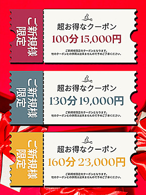 みつは