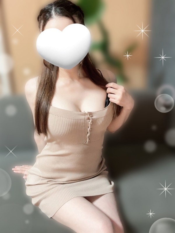 るな