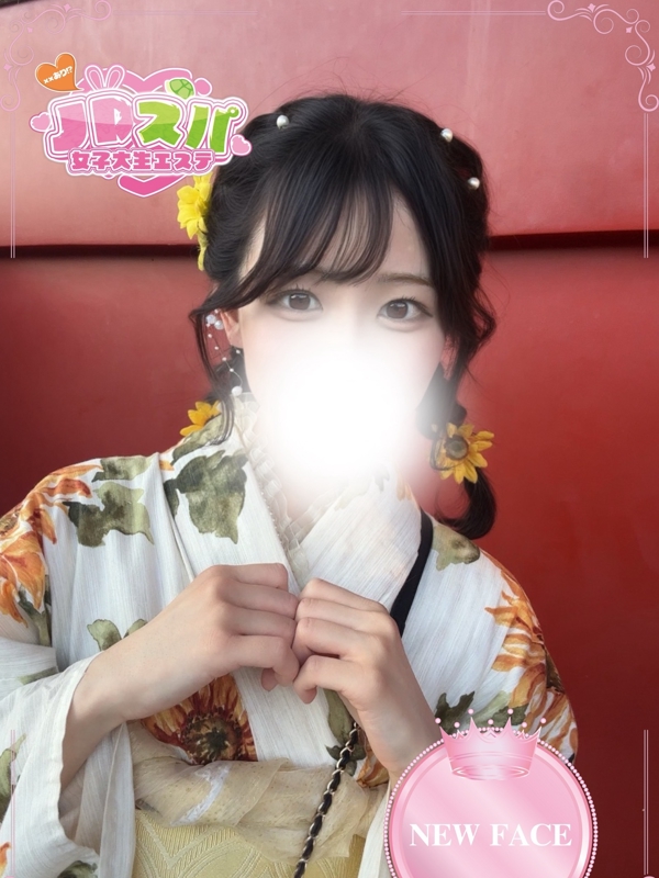 ありす
